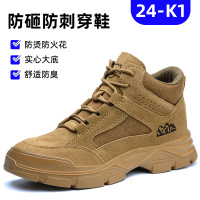新宜和 甄选劳保鞋防砸防刺钢包头耐磨安全工作鞋 24-k1高帮[防砸防刺]