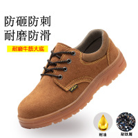 新宜和 甄选劳保鞋防砸防刺穿钢包头安全工作鞋 黄色四季款-牛筋底-防砸防刺