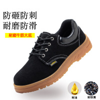 新宜和 甄选劳保鞋防砸防刺穿钢包头安全工作鞋 黑色四季款-牛筋底-防砸防刺