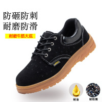 新宜和 甄选劳保鞋防砸防刺穿钢包头安全工作鞋 黑色透气款-牛筋底-防砸防刺