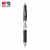 晨光K35 0.5mm按动中性笔 办公签字笔水笔 子弹头 黑色 单支