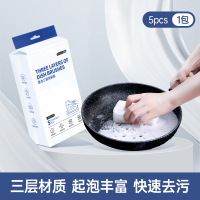 GRAREY厨房洗碗海绵擦洗刷神器魔力纳米清洁擦洗碗双面清洁海绵刷4包共20片