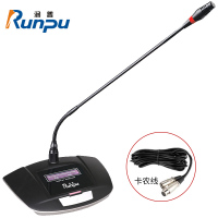 润普Runpu RP-YXD807 国产化专业有线电容麦克风话筒桌面式鹅颈麦长杆 专业演出舞台主持会议麦克风