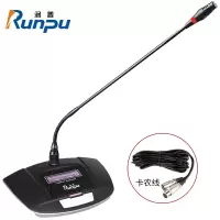 润普Runpu RP-YXD807 国产化专业有线电容麦克风话筒桌面式鹅颈麦长杆 专业演出舞台主持会议麦克风