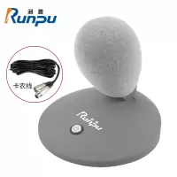 润普Runpu RP-YXD837国产化专业有线电容会议麦克风话筒 桌面台式鹅颈麦演讲指挥会议主持麦克风