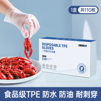 GRAREY一次性TPE手套食品级材质加厚防滑110枚/盒家用防水防油3盒装