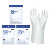 GRAREY丁腈手套家务洗碗厨房耐用型丁腈清洁防水食品级烘焙手套加厚款3双