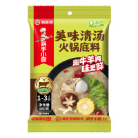 筷手小厨美味清汤火锅底料160g 锅底煲煮面做菜微辣汤料家用