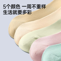 Grarey一次性袜子男女通用压缩棉袜旅行日抛便携船袜2包 10双