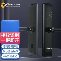 科密 XY-001 指纹密码智能门电子防盗智能门标准体指纹