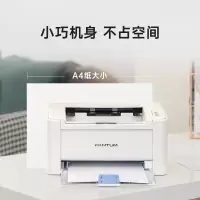 奔图(PANTUM)P2206W青春版套装版黑白激光打印机家用手机无线打印微信打印学生作业打印机2600页印量