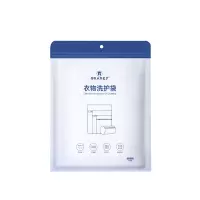 GRAREY家用衣物洗护袋 防变形缠绕文胸内衣护洗袋洗衣机专用网兜细网4件套