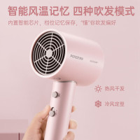 博锐 电吹风 PH1635