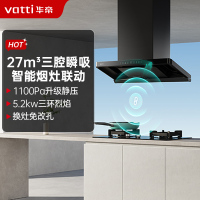 华帝(vatti) 超薄小飞碟S35 Pro升级款烟灶套餐 S35P+309L变频27风量大吸力自动清洗 烟灶联动套装
