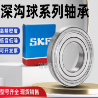 原装进口SKF轴承