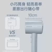 博锐 电吹风 PH1636