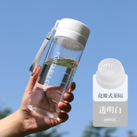 小窝厘 定制塑料杯 带茶隔便携耐运动户外塑料杯 透明白色600ml (起订量:500个)