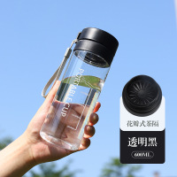 小窝厘 定制塑料杯 带茶隔便携耐运动户外塑料杯 透明黑色600ml (起订量:500个)