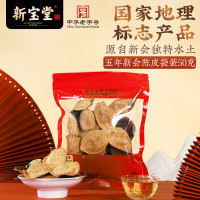 新宝堂 五年 新会陈皮养生茶 50g (袋)