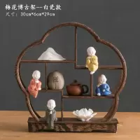 博古架摆件新中式小型茶桌禅意书房摆件 梅花博古架--白瓷款(套装)