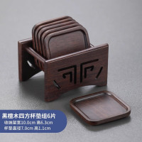 茶杯垫茶垫杯垫隔热茶道茶具配件 黑檀木四方杯垫组(6片)
