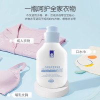 得琪 内衣皂液洗涤剂去血渍内衣裤专用手洗 抑菌洗衣液 480g