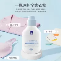 得琪 内衣皂液洗涤剂去血渍内衣裤专用手洗 抑菌洗衣液 480g