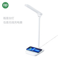 久量DP LED无线充电智能两用台灯 DP-0113