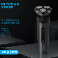 飞科(FLYCO)电动剃须刀刮胡刀 男士胡须刀 干湿双剃电须刨全身水洗快充送男友 FS918标配