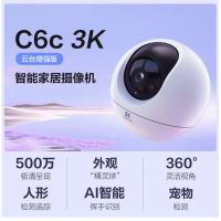 萤石 C6c2K监控摄像头室内智能云台无线家用室内云台网络500万摄像机C6C精灵球