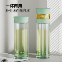 特美刻 渐变玻璃茶水分离杯