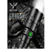 天火(SkyFire)SF-420 手电筒 强光小型迷你 2400毫安 远射长续航超亮 防爆户外骑行灯黑色