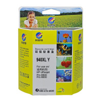 科思特940Y黄色墨盒 适用惠普Officejet Pro8500/A