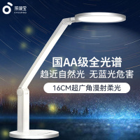 孩视宝LED护眼台灯 大学生寝室书桌阅读工作学习卧室床头灯VL161A 国AA级护眼台灯161A