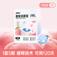 GRAREY马桶清洁剂洁厕剂除臭去异味马桶洁厕液除垢马桶洁厕液白桃味/栀子花味/青柠味 组合装 1盒5颗(50g/颗)