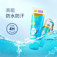 澳洲防晒Cancer Council户外运动防水防汗防晒霜 清爽高倍防晒乳军训防晒110ml