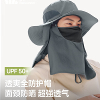蕉下(beneunder)防晒帽 男防晒面罩渔夫帽钓鱼帽登山帽 TS574 烟熏灰