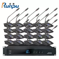 润普Runpu RP-K200-20 有线手拉手集成解决方案(手拉手主机+主席单元+代表单元)会议话筒鹅颈麦