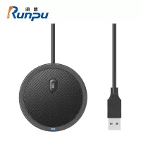 润普视频会议全向麦克风USB免驱会议麦克风 RP-M10G