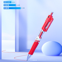 得力S01 中性笔0.5mm弹簧头(红)(12支/盒) 红色[盒]