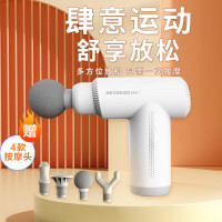 和正筋膜枪HZ-JMQ-5 电动按摩棒锤