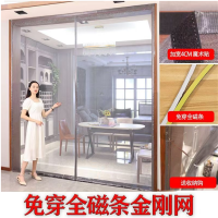 夏季门帘2.1*1.8m