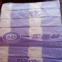 婉庭抽纸10包一提(10提一件)