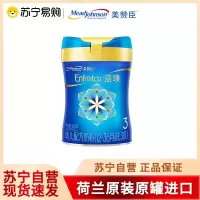 美赞臣蓝臻3段含乳铁蛋白幼儿配方奶粉820g*1罐