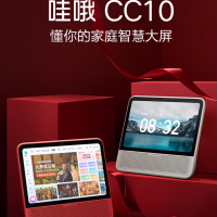 天猫精灵智能屏CC10音箱