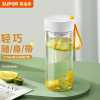 苏泊尔 塑料杯便携运动水杯 KC51HB10 510ml