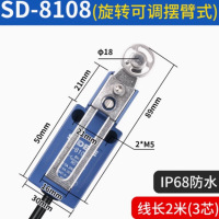 施泰德STDELE防水行程开关 SD-8108G