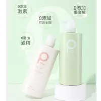 柏缇营养滋润护发素800ML