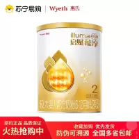 惠氏启赋蕴淳2段婴幼儿配方牛奶粉350g*1罐