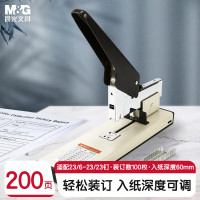 晨光 ABSN2654 200页重型订书机/订书器 适配23/6~23/23订书钉 单个装